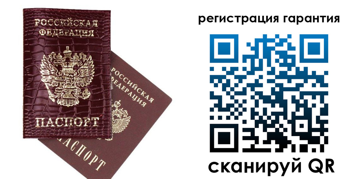 прописка в квартире в Темрюке